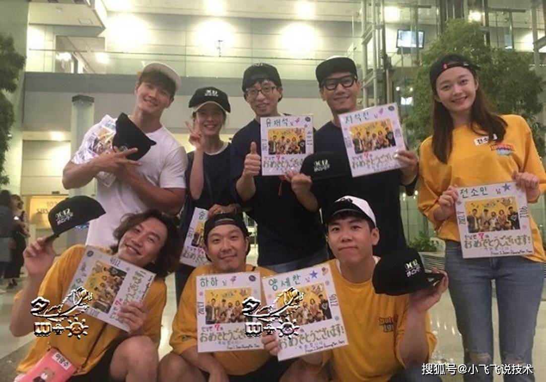 李光洙時隔11年退出runningman事故後很難維持狀態