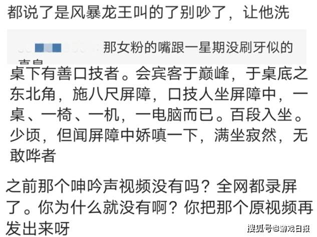 口技|王者荣耀北慕至今未道歉？身陷节奏人设崩塌，却丝毫不反思