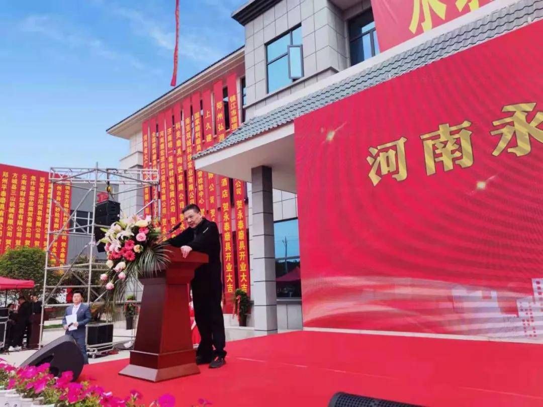 热烈祝贺永泰磨具开业大吉！(图13)