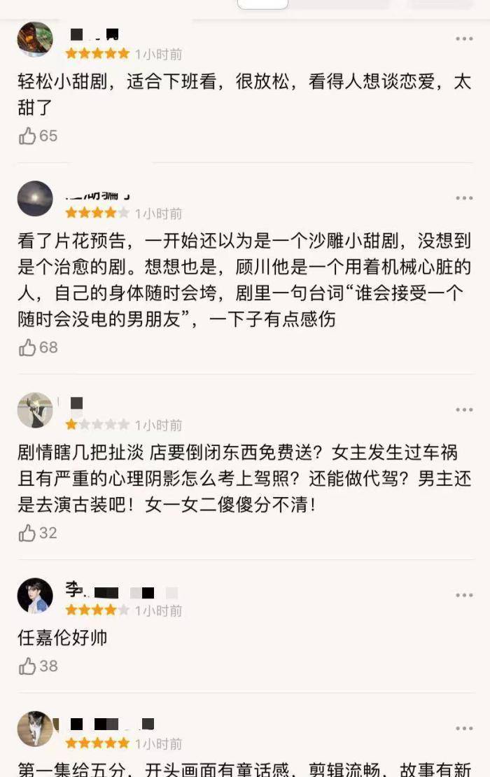 乌鸦小姐与蜥蜴先生曲谱