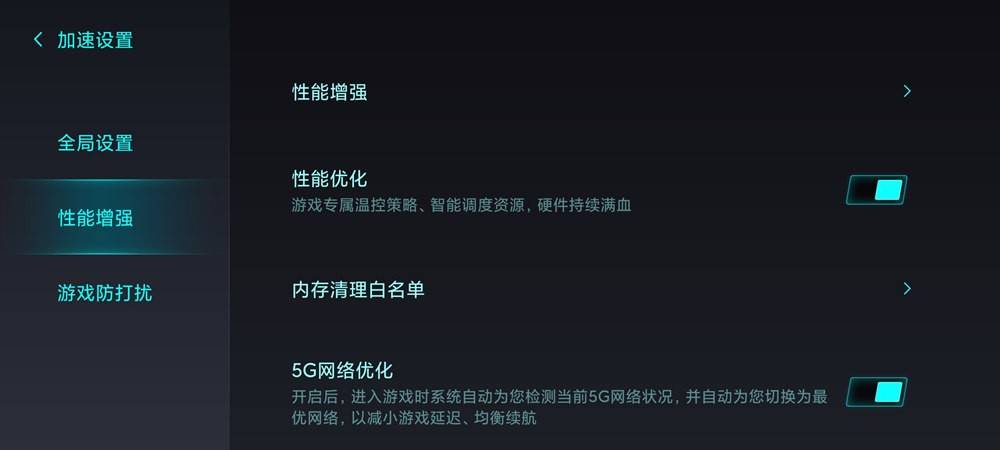 Redmi|Redmi K40游戏增强版首发评测：联发科的游戏手机，真的好用吗？