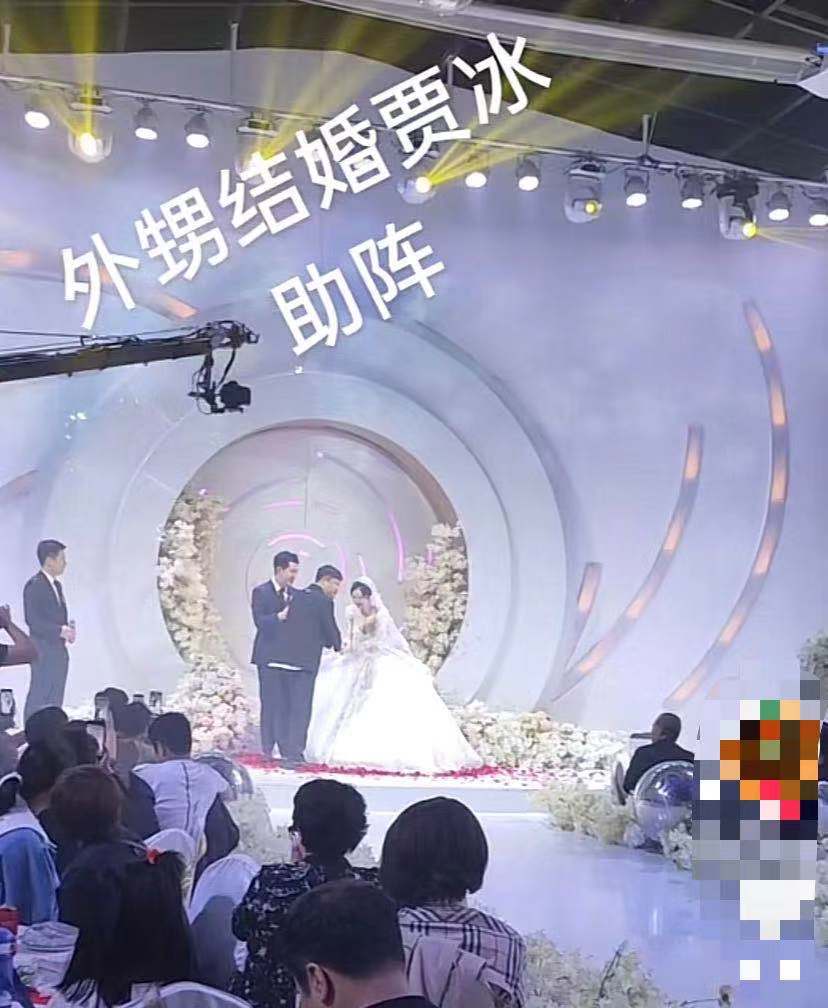 原创春晚小品演员贾冰现身外甥婚礼穿着不得体被嘲为避嫌不敢抱新娘