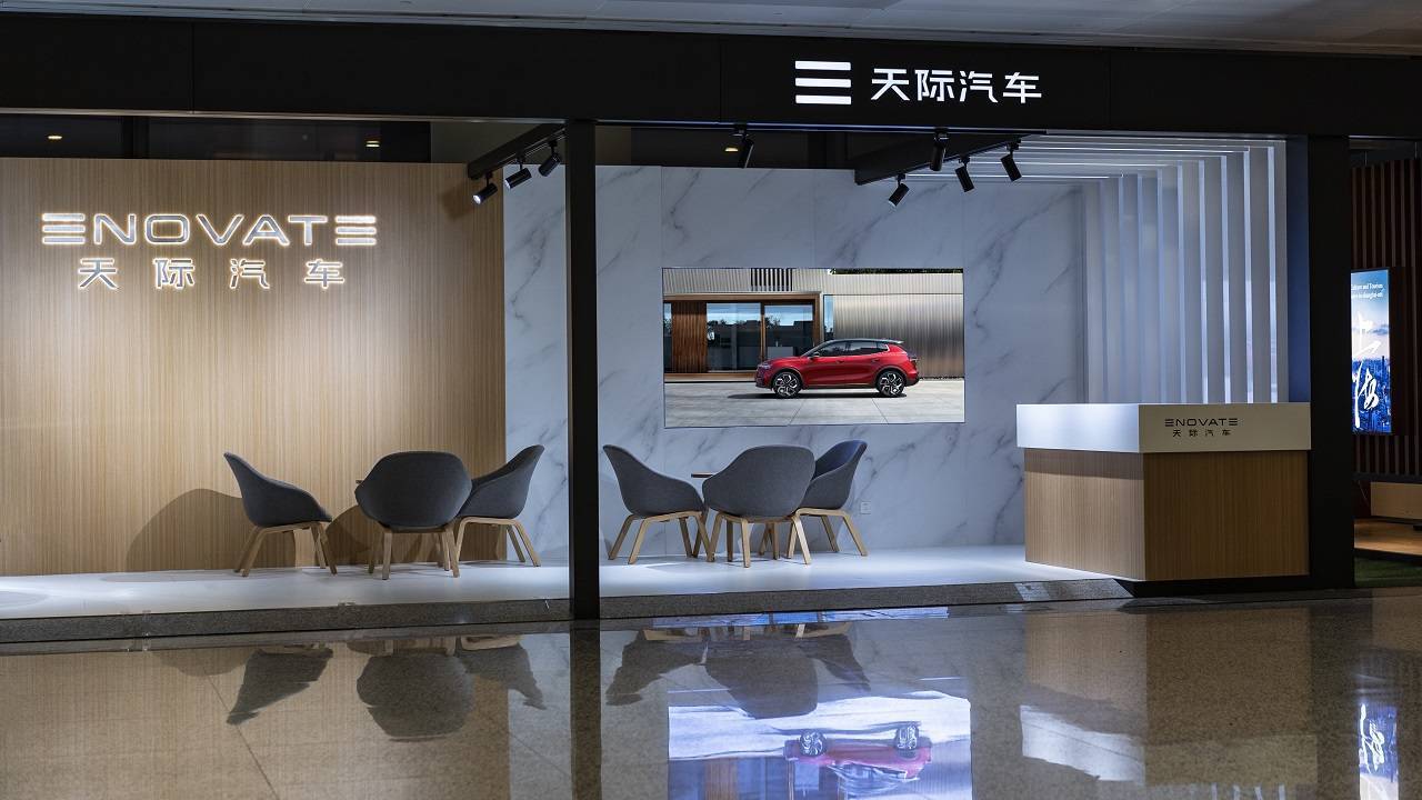 天际汽车网络布局启新入驻虹桥机场实现空地一体化