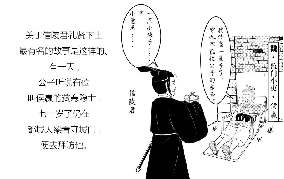 追星魏无忌叫我去种田,老爹,你想多了!