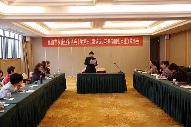 如何加入企业家协会 85f454b479304a018da4e1562838ecc3.jpeg