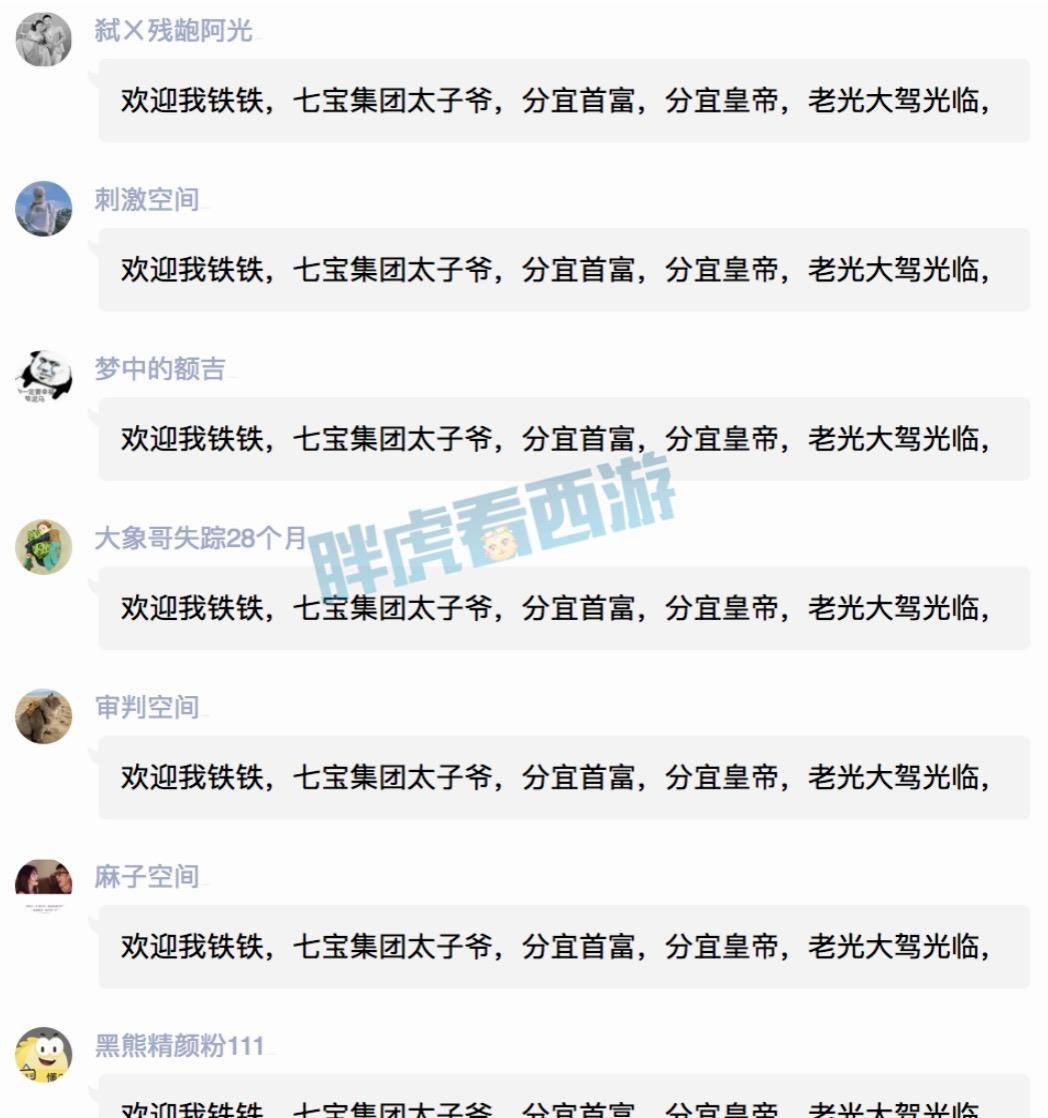 红单摆渡人口令_世界杯暂时休赛,摆渡人红单不停,今日竞彩2串1(3)