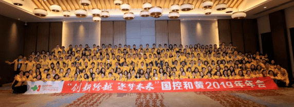 辉煌|逐梦启航 20载共铸辉煌——智灵通上市20周年