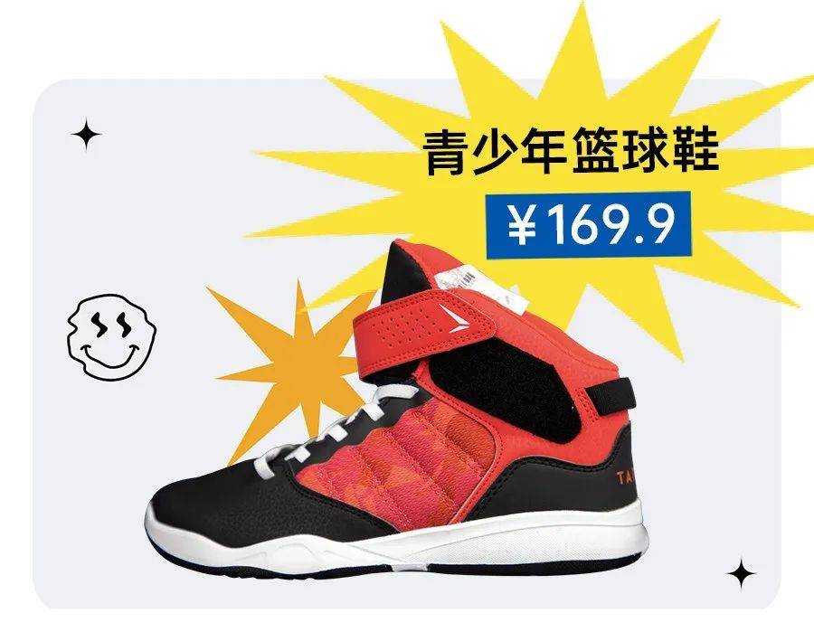 全场88折买5免1迪卡侬五一多重优惠乐翻天