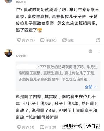 游戏|王者荣耀上线新功能，快乐中学习一举两得，以后考历史稳了