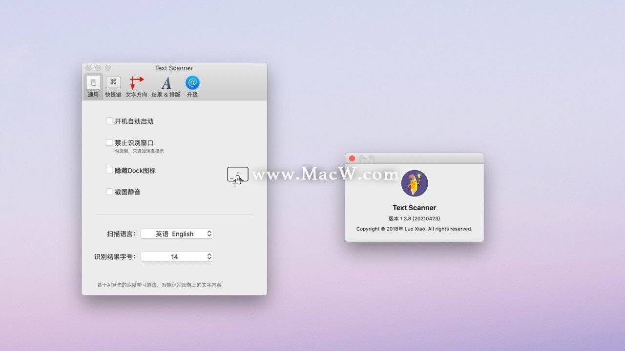 Text Scanner Mac 超快速ocr文字识别软件 V1 3 8中文激活版 Mac