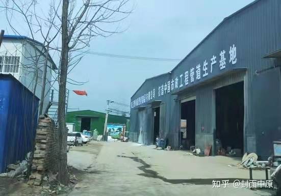 虞城县刘店乡塑利源管业污染严重 当地环保部门被指是 瞪眼瞎