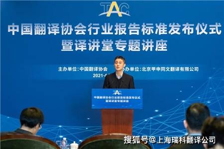 中国翻译协会会员要求 b2b49a5e4c5447d3919c8dcd9d8d6148.jpeg
