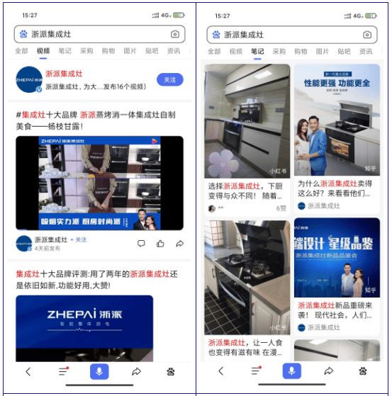 集成灶品牌排行_万事兴集成灶霸榜百度集成灶十大品牌,行业首选!