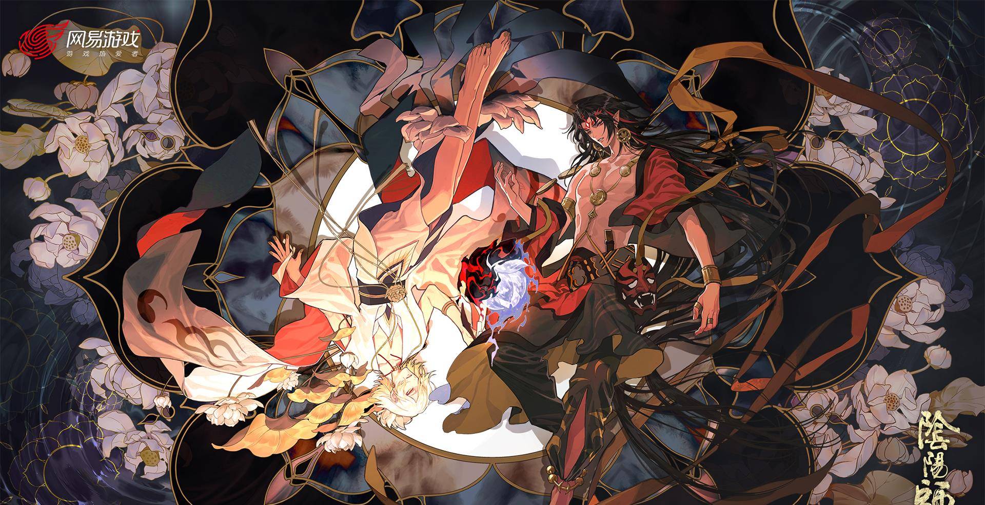 阴阳师阿修罗电脑壁纸 搜狗图片搜索