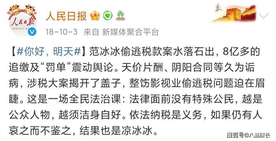 如日中天简谱_太阳如日中天图片(2)