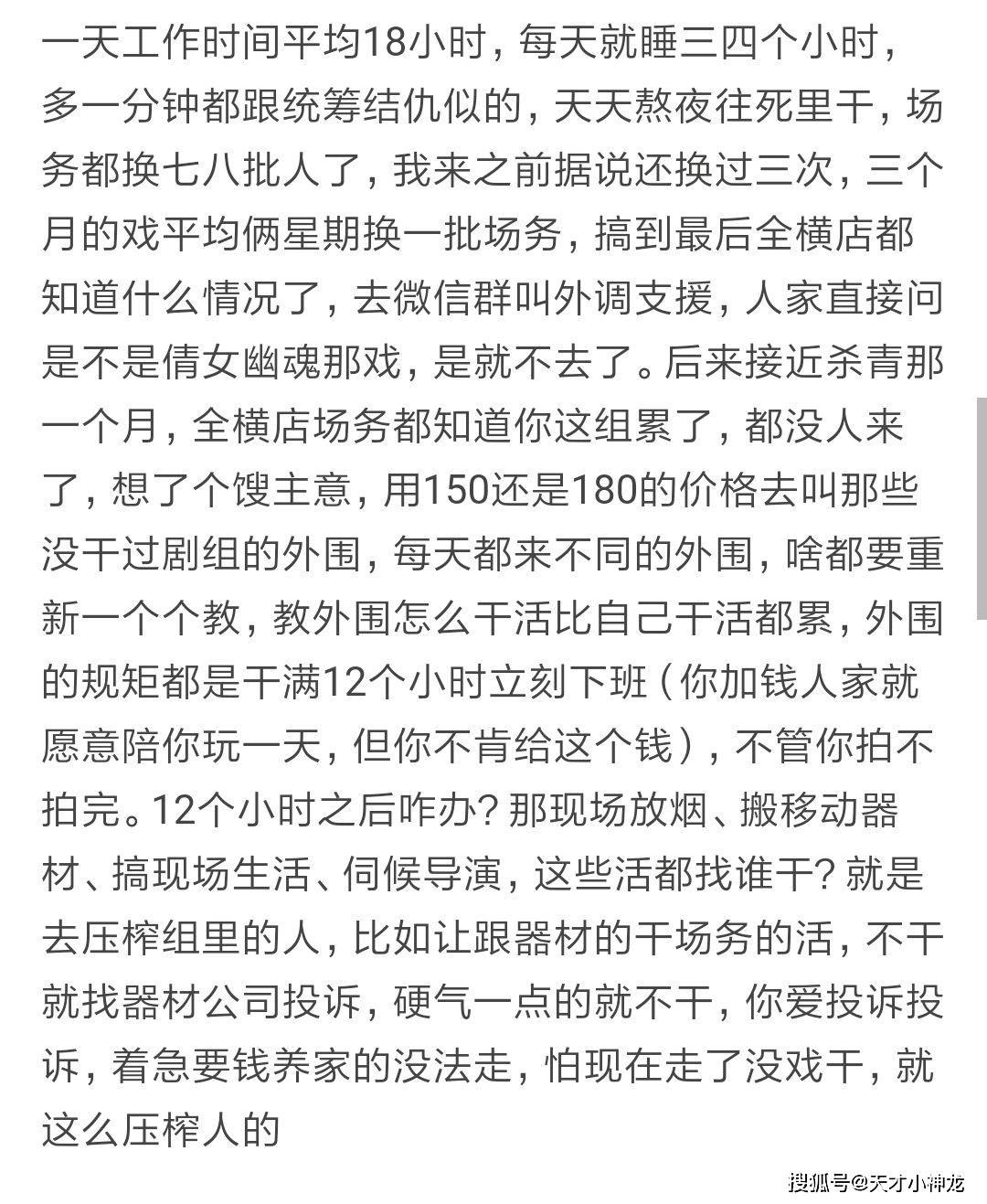 倩女幽魂笛子简谱_推荐几个跟倩女幽魂相似的网游,O O谢谢