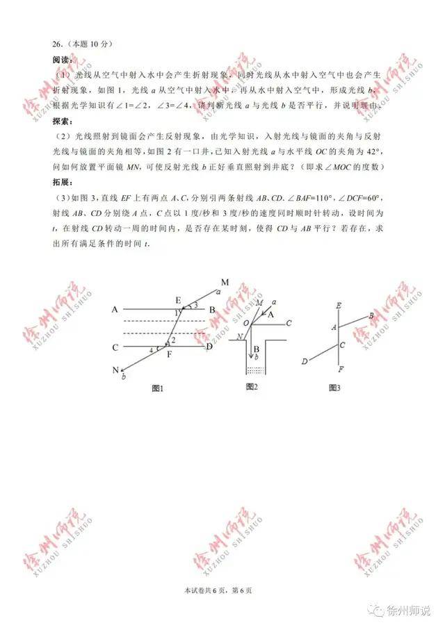 da20526550a64ebdb13cf61a11a56156.jpeg