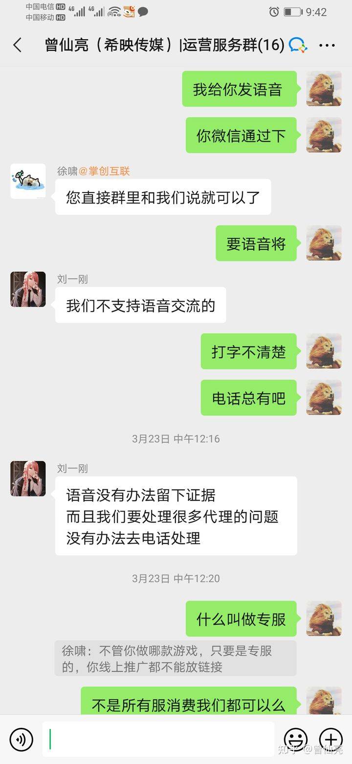 返点|看我是如何被掌创互联割的手游韭菜