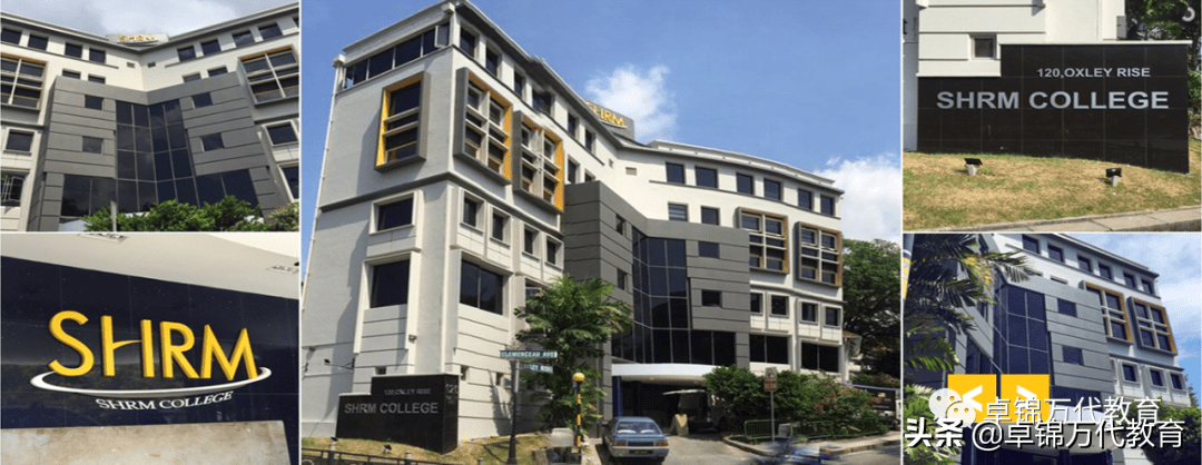 新加坡莎瑞管理学院