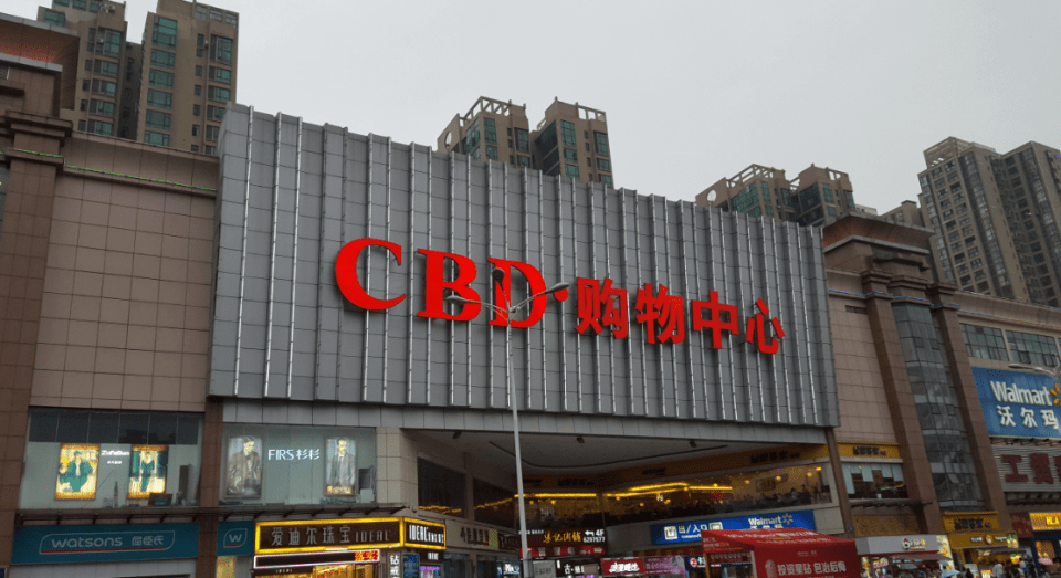 宜昌的核心商业中心区域--cbd商圈,紧邻cbd购物中心,华翔商业广场以及