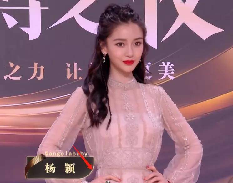 微博之夜2024完整版赵丽颖 688229be09e44bfc905c8e7bd0484c95.jpeg