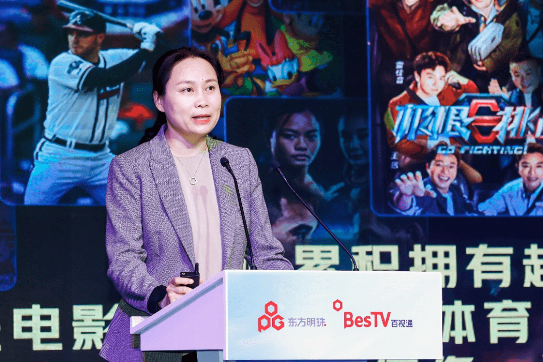 百視通第四屆合伙人大會(huì)：視頻之外的無(wú)限可能-DVBCN