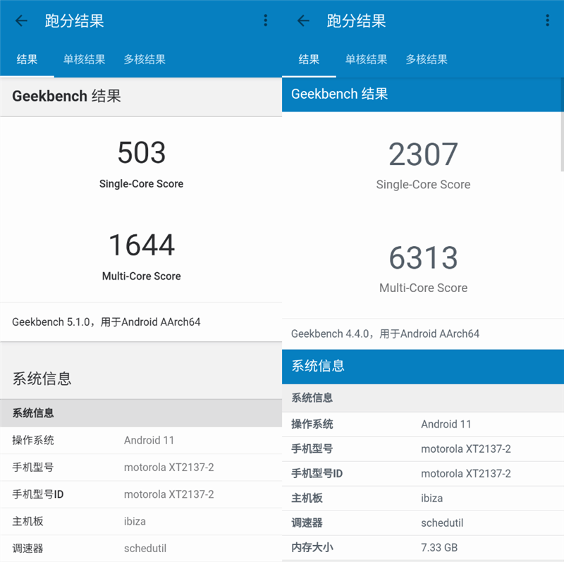 擠爆牙膏性能翻倍！motorola g50評測：千元機不再弱雞 科技 第12張