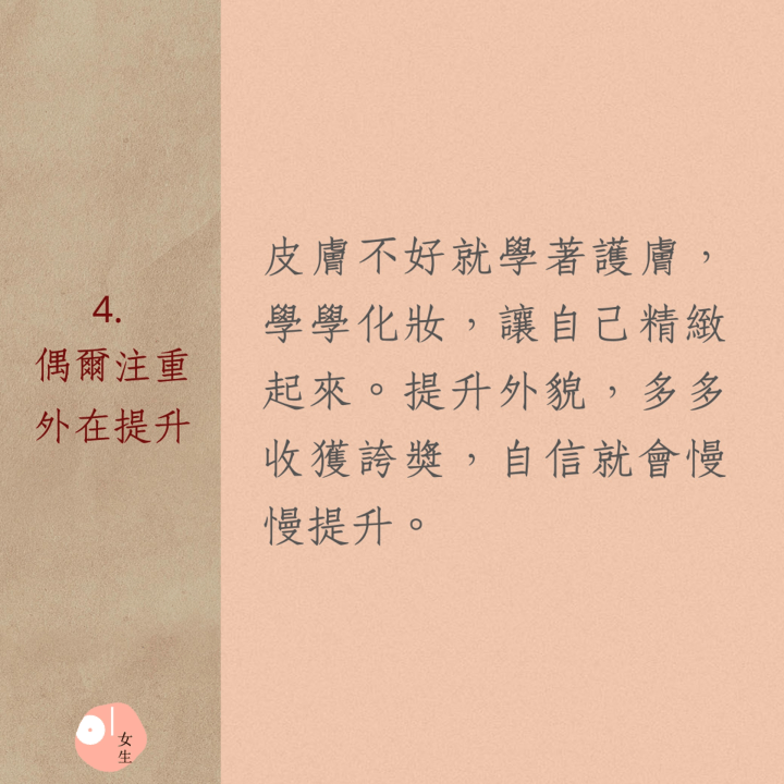 成语自惭什么秽_成语故事简笔画(2)