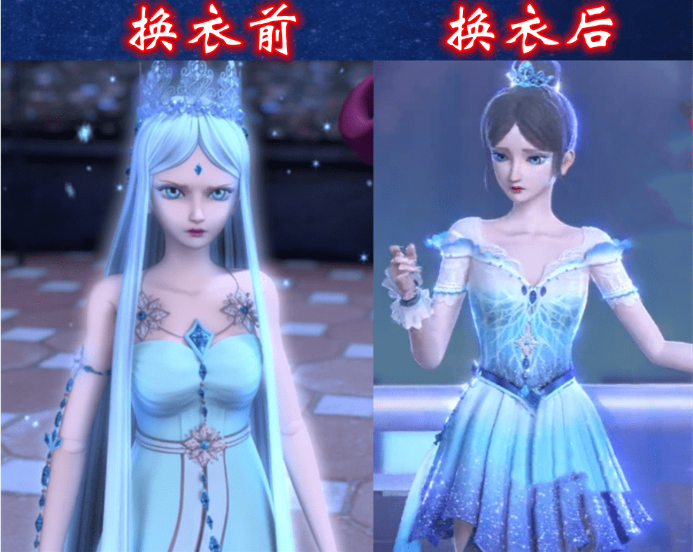 图片[2]-《叶罗丽》冰公主新旧模对比，染了发换了衣，高冷公主变芭蕾女王-魔性次元