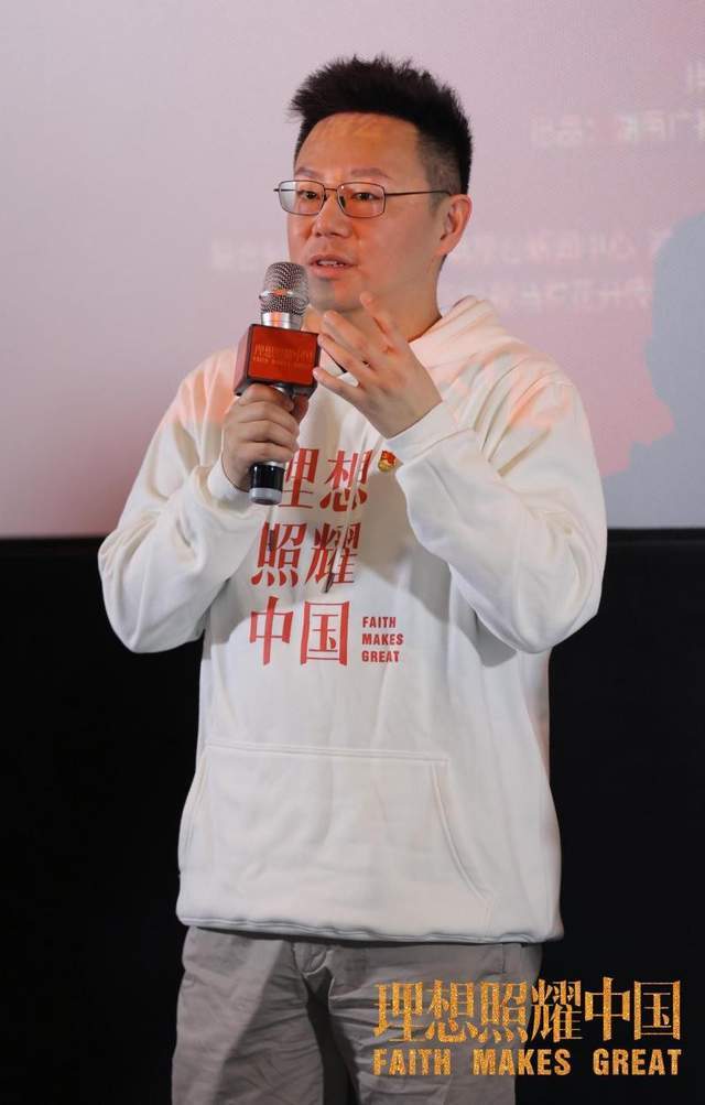 在京举办"理想当燃"媒体首映会:笑泪交织,以平凡见不凡_刘磊磊