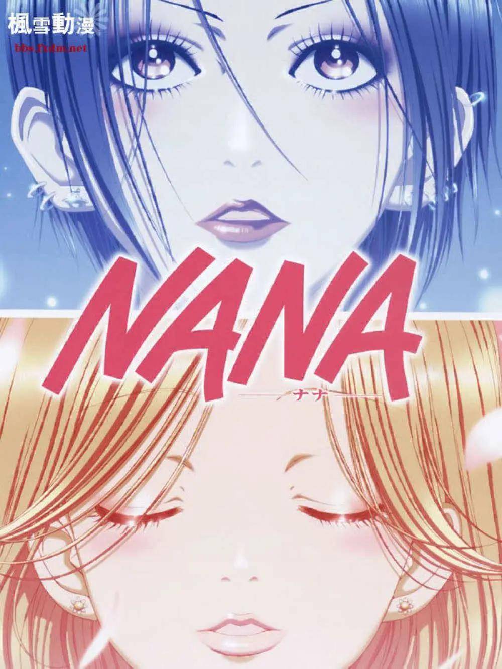 绝美破碎玫瑰人设的高人气漫画《nana》翻拍,这个大饼花落谁家?