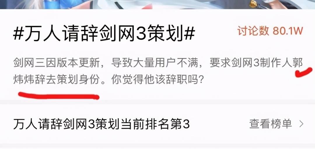 见面会|面对玩家质疑应该怎么做？来看看这款游戏的做法