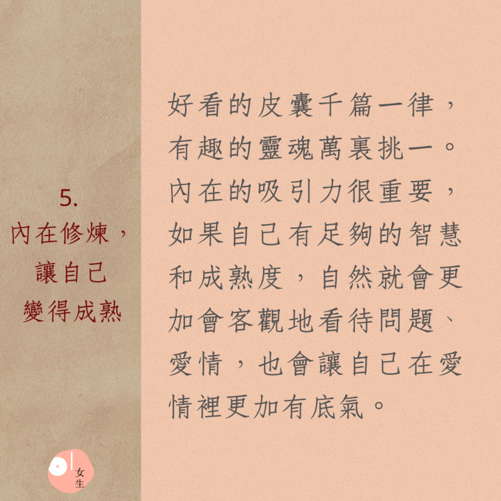 成语自惭什么秽_成语故事简笔画(2)