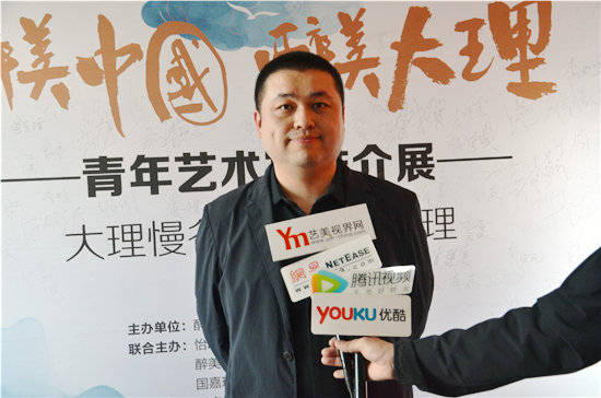 醉美中国青年艺术家推介展vip之夜在醉美中国美术馆拉开帷幕