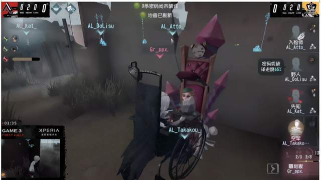 先知|第五人格深渊的呼唤IV总决赛 Gr vs AL 第三局
