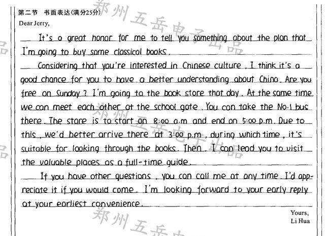关于人均寿的英语作文_英语作文(3)