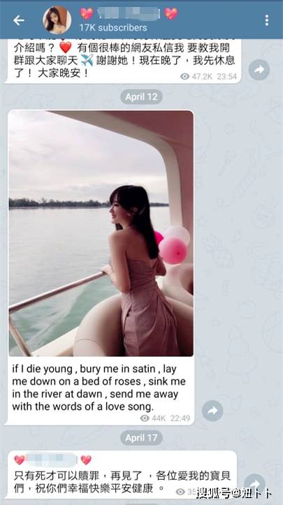 网红沉迷赌博欠钱起歹念 一包多卖骗粉丝钱 建诈骗群对朋友下手 宝贝