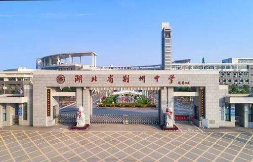 6,鄂州市:鄂州高中实力要强一些,也有人认为鄂州二中实力更强.