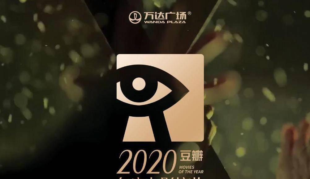 电影豆瓣排行_近期热门电影排行榜,《城市边缘》刚好上榜,第一豆瓣达到8.9分