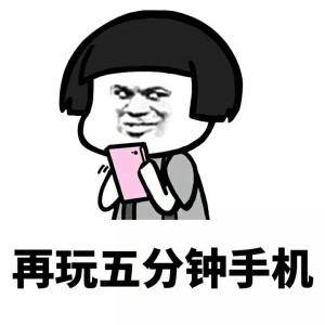 原创
今天发工资了,回到家刚开门,老婆一头扎我怀里哭