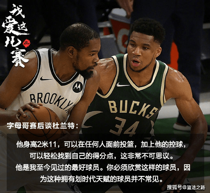 篮网队战胜雷霆队 269897188ce149d088dd9c7e6713672d.png