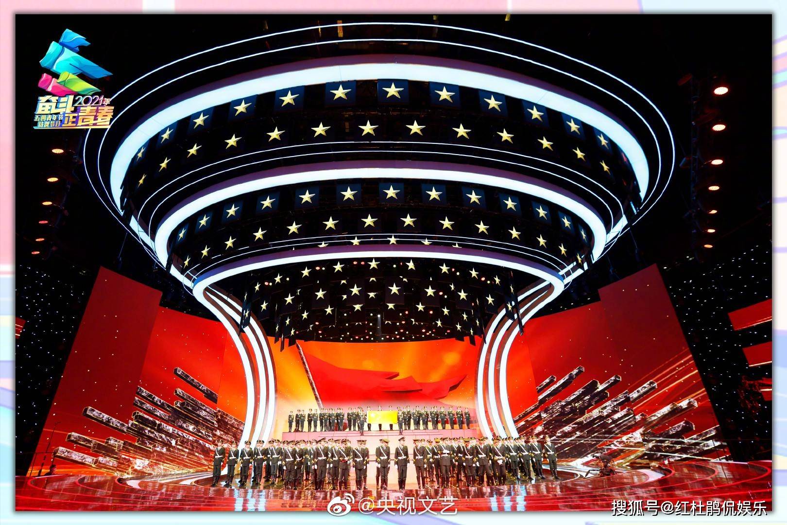 原创央视五四晚会主持人官宣任鲁豫李思思尼格买提龙洋全都是熟面孔