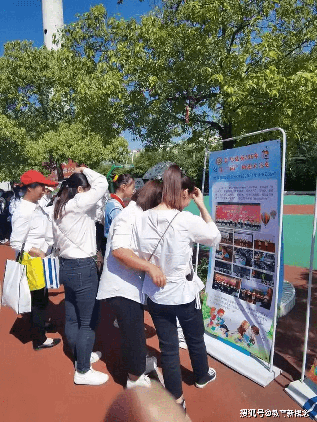 灵龙小学开展学百年辉煌党史建幸福美好教育系列活动