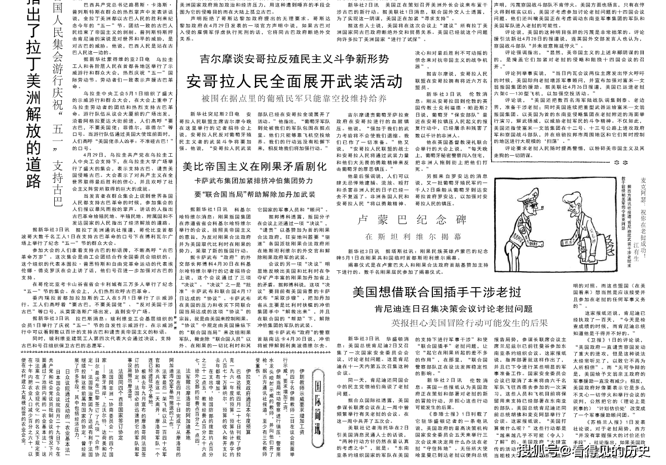 美国gdp1961_即使经济增速下降了,股市仍然有可能走牛(2)