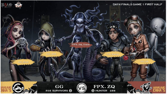 先知|第五人格深渊的呼唤IV总决赛 GG vs FPX.ZQ 第一局