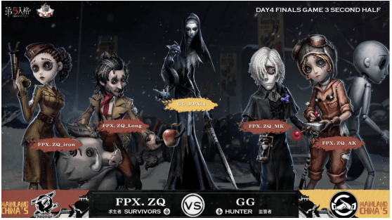 pick|第五人格深渊的呼唤IV总决赛 GG vs FPX.ZQ 第三局