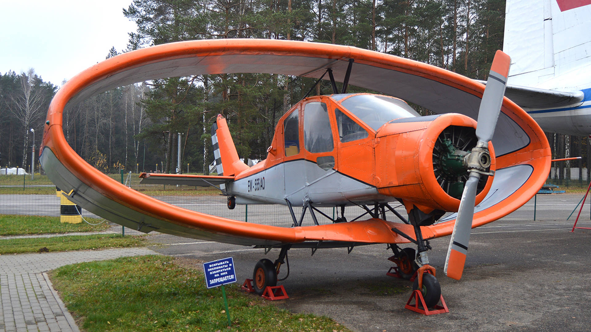 用极限思维制造环翼飞机