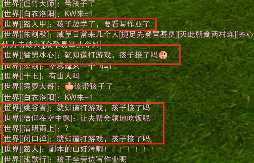 公测|2021年为什么还有人在玩国产网游？网友：剑网3缘起都300万人了