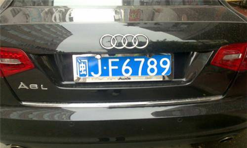 在哪里可以查到车牌对应的车 fca0a2f87c4946ddb28f33468b1546fc.jpeg