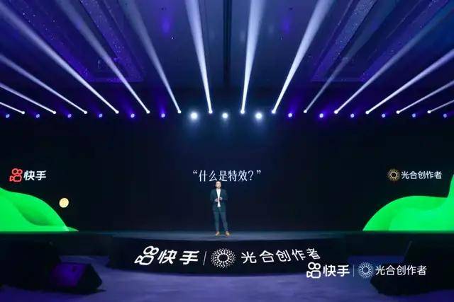 技术|快手「特效生态扶持计划」的需求与方法